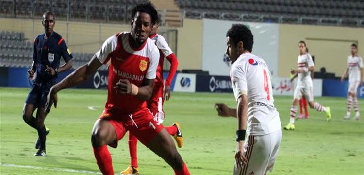 الزمالك الزمالك